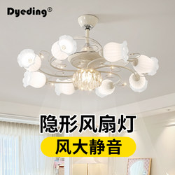 Living Room Fan Chandelier, French Cream Style, 2026 New Model, Full Spectrum Eye Protection, Dining Room Bedroom Invisible Ceiling Fan Light