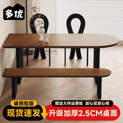 French-Style Vintage Dining Table for Small Apartments, Wall-Mounted Semi-Circular Dining Table, Long Table, Island Table, Dining Table and Chair Set