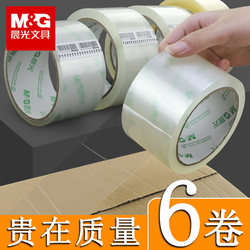 Morning Light Transparent Tape, Large Roll, Strong Adhesive, Sealing Tape for Packaging, Special for Express Delivery, 60mm Wide, Strong Adhesive for Express Packaging