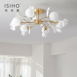 French-Style Light Luxury All-Copper Living Room Chandelier, Dining Room Lamp, Modern Minimalist High-End Cream-Style Bedroom Lamp, Ceiling Lighting Fixture