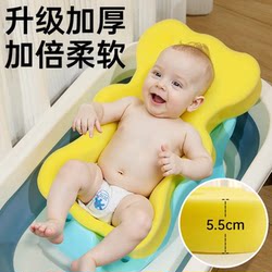 Baby Bath Sponge Mat, Baby Bath Net Bag, Magic Tool for Sitting and Lying, Non-Slip, Newborn Bathtub Bath Stand, Universal