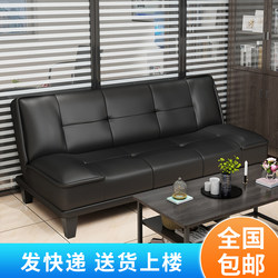 Office Single Leather Sofa for Nap, Foldable, Simple Modern Business Coffee Table Set, Small Three-Person Simple Reception Area