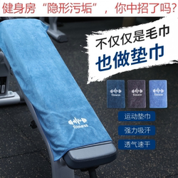 Gym Professional Sports Towel for Yoga, Fitness, and Running, Large Size, Soft, Sweat-Absorbent, Quick-Drying, Non-Shedding