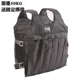Sedan 20 30 40 50kg Electroplated Steel Plate Weight Vest Invisible Weight-Bearing Vest Adjustable Sand Vest Sandbag