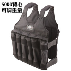Weighted Speedo 50kg Electroplated Steel Plate Invisible Sand Vest Weighted Vest Adjustable Sand Vest Weight-Bearing Equipment
