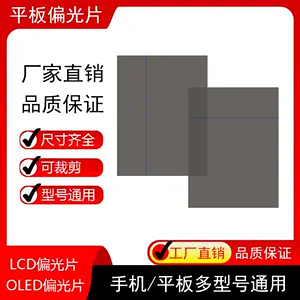 cutting lcd Latest Best Selling Praise Recommendation | Taobao 