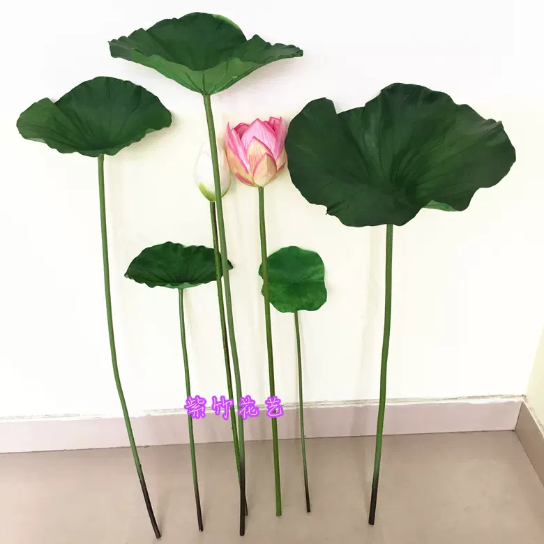 仿真荷叶莲花叶荷花装饰假花水池水面假花绢花带杆