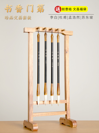 Liupintang 木製書道筆置き - 文昌筆架＆オーガナイザー