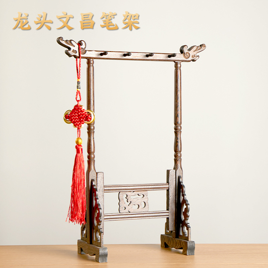 Liupintang 木製書道筆置き - 文昌筆架＆オーガナイザー