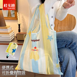 Large Capacity Supermarket Shopping Bag, Eco-Friendly Tote Bag, Cartoon Shoulder Bag, Foldable Portable Grocery Shopping Bag