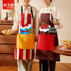 Removable Hand Towel Apron 2026 New Model for Home Kitchen Cooking, Waterproof and Oil-Proof Coverall, Stylish and Attractive