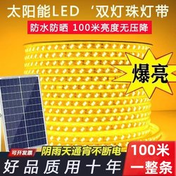 Super Bright Solar Light Strip 100m New Model Led for Home Outdoor Landscaping Lighting, Outdoor Courtyard Atmosphere, Waterproof