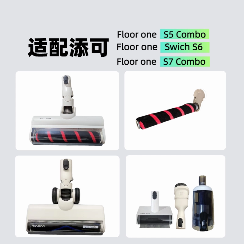 【新品未使用】Tineco FLOOR ONE S5 COMBO Tineco FLOOR ONE S5 Smart Wet Dry Vacuum Cleaner - Tineco US