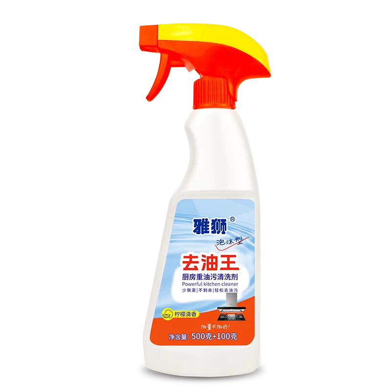 雅獅抽吸油煙機重油污清洗劑清潔廚房強力去油除油劑油漬洗油專用-Taobao 