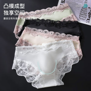 跨境外贸男士蕾丝花边透气三角裤男士3D凸囊高弹透气男士内裤