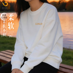 Customized Autumn and Winter Crew Neck Sweatshirts with Logo Printing for Company, Enterprise, Group, Class Uniforms, Cultural Shirts, Long Sleeves