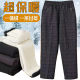 Women's winter new fleece pants, thickened straight leg, loose, large size, mom casual pants, warm cotton pants