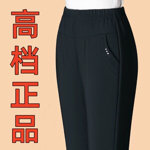 Middle-aged and elderly women's 2026 spring, autumn and winter new elastic high-waisted straight casual harem pants for mothers plus velvet women's pants