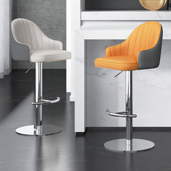 Bar Stool for Home Use, High Stool, Light Luxury Bar Chair, Stainless Steel Bar Stool, Cashier Chair, Adjustable Stool, High Bar Chair