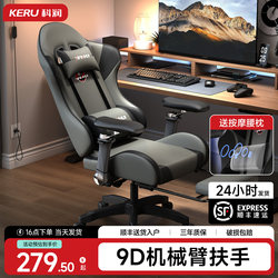 E-Sports Chair, Ergonomic Chair, Comfortable Office Chair, Waist-Protecting Backrest Seat, Home Dormitory Gaming Computer Chair