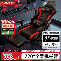 Gaming Chair for Men, Ergonomic Chair for Gaming, Comfortable for Long Sitting, Dormitory Chair, Home Reclining Computer Chair
