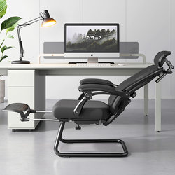 Office Chair, Dual-Purpose Ergonomic Chair for Napping, Reclining Flat Seat, Comfortable Home Chair for Long Sitting, Bow-Shaped Chair, Computer Chair