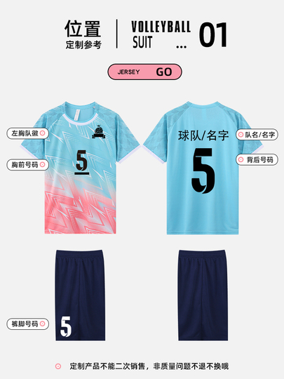 Tampar Baju Bola Bola Set Seragam Voli Tb&W Jersey Celana Pendek