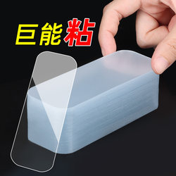 High-Viscosity Wall Stickers for Photo Walls, Decorative Picture Frames, Photo Hanging Hooks, Traceless Strong Adhesive No-Drill Stickers