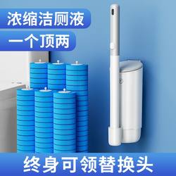 Toilet Brush for Home Use, No Dead Ends, Disposable, 2025 New Model, Wall-Mounted, Bathroom-Specific Toilet Cleaning Brush Set