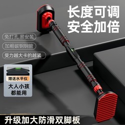 Children's Door-Mounted Pull-Up Bar, Home Pull-Up Bar, Indoor Wall Fitness Bar, Adult Fitness Equipment, Stretching Rack