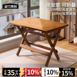 Medieval-Style Balcony Folding Table, No Installation Required, Household Adjustable Table, Small Apartment Simple Dining Table, Rectangular Coffee Table