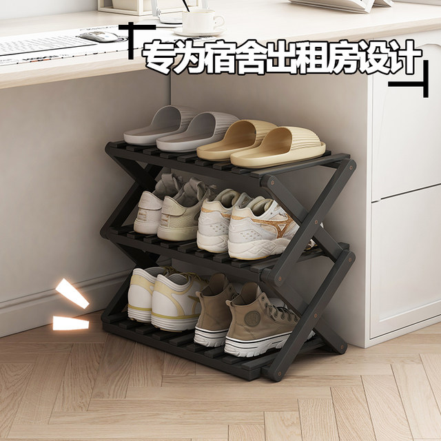 Door shoe rack under the table, multi-story rental house for college students, no installation shoe cabinet storage artifact saves space