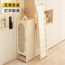 Folding Shoe Rack, Small and Narrow, Multi-Layer, No Installation Required, with Door, Dust-Proof Shoe Cabinet for Rental Use, Shoe Storage Cabinet