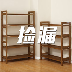 Multi-Layer Storage Rack, Simple Kitchen Shelf, Floor-Standing Storage Rack, Small Bamboo Bookshelf, Narrow Wall-Mounted Shelf
