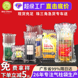 1688 Expert's Choice of Air Column Bags, Shockproof Packaging Bags, Honey Bubble Column Bags, Anti-Drop Protection Bags for Express Delivery, Inflatable Columns