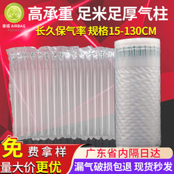Thickened Bubble Column Roll 300m Bubble Column Bags Bubble Column Roll Packaging Air Column Bags Inflatable Column Packaging Bags
