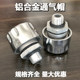Reducer breather cap, hydraulic tank cap, C-type exhaust valve breather, air breather plug, gearbox exhaust cap