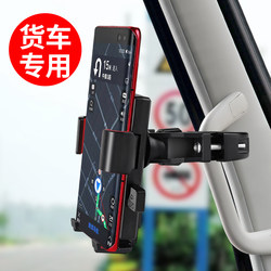New car mobile phone holder shockproof
