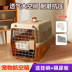 Pet Travel Crate for Cats, Portable Carrier for Small and Medium-Sized Dogs and Cats, Suitable for Car Transport, Large Size for Airlines