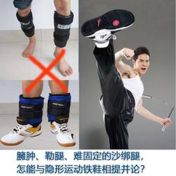 5kg Weighted Shoes Training Equipment Running Shoes Invisible Weighted Shoes Can Replace Sandbags and Leg Weights