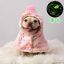Dog Cape Robe Cloak French Bulldog Pug Corgi Autumn and Winter Thickened Blanket Quilt Warm Pet Clothing