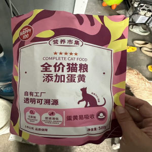 
Naughty Nutrition Market Full Price Double-Pair Cat Food Freeze-dried Krill Adult Cat Main Food Stray Cat Food 3*0.5kg/10kg Pack