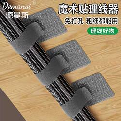 Cable Organizer, Data Cable Storage Solution, Computer Desktop Cable Management Magic Tape, Wire Harness, Electrical Wire and Network Cable Holder