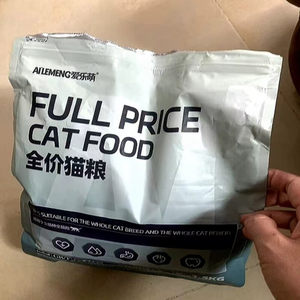 
Ailemeng freeze-dried cat food general-purpose adult and kitten British short blue cat economical and nutritious fattening staple food 6*0.5kg3*0.5kg