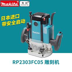 Makita Woodworking Engraving Machine High-Power Slotting Electric Wood Router Trimming Machine Rp2303Fc Makita Large Router