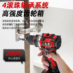 Guangchen Brushless Electric Drill, Hand Drill, Electric Screwdriver, Rechargeable Dual-Speed Lithium Electric Drill, Household Tool Box Set