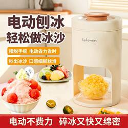 Newly Upgraded Electric Ice Maker Imported from Germany, Small Fluffy Ice Machine for Home Use, Strong Power Smoothie and Ice Crusher