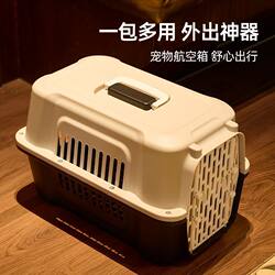 Pet Airline Carrier Box, Cat Transport Box, Portable Car Carrier for Dogs, Cat Cage, Small and Medium-Sized Dog Carrier, Air China Space Box