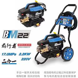 Tashark Mt18 Household High-Power High-Pressure Cleaning Machine Bm24 High-Pressure Water Pump Unit Car Washing Machine Car Cleaning Tool