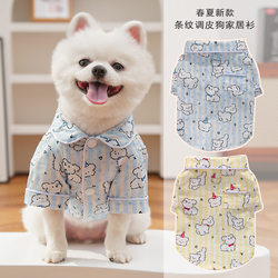 Dog Shirt Cotton Clothing Spring and Autumn Pet Couple Outfits Striped Thin Home Wear Pajamas for Bichon Frise